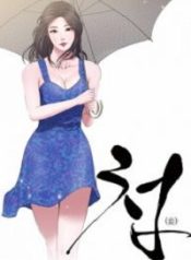 Concubine-175×238.jpg