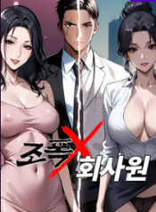 Gangster-X-Company-Employee-175×238.png