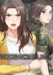 My-Sisters-Duty-175×238.jpg
