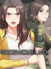 My-Sisters-Duty-175×238.jpg