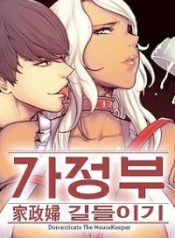 Taming-a-Maid-175×238.jpg