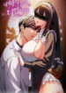Make-My-Girlfriend-Dirty-175×238.png