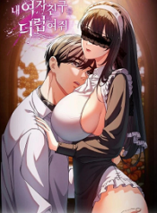 Make-My-Girlfriend-Dirty-175×238.png